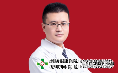 濰坊銀康醫(yī)院皮膚科主任孫清平
