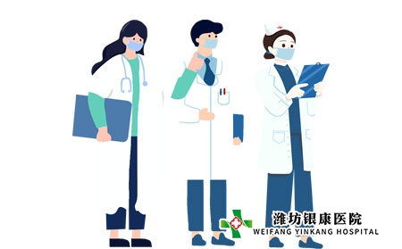 【大寒】濰坊銀康醫院  大寒注意防治