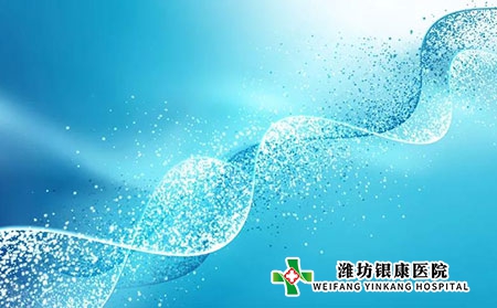 背部白癜風應該怎么洗澡穿衣?飲食注意什么?