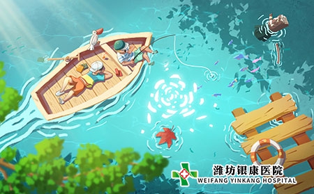 濰坊銀康醫(yī)院：清明時(shí)節(jié)銀屑病科學(xué)養(yǎng)生指南