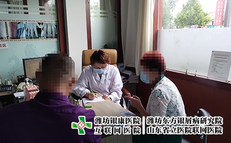 濰坊治皮膚病去哪治專業(yè)-濰坊治皮膚病效果好是哪
