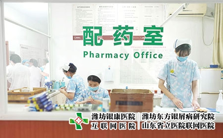 濰坊哪里診治皮膚病-濰坊皮膚病醫(yī)院歷史