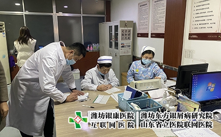 濰坊皮膚冶療方法-濰坊看皮膚病復發(fā)網(wǎng)