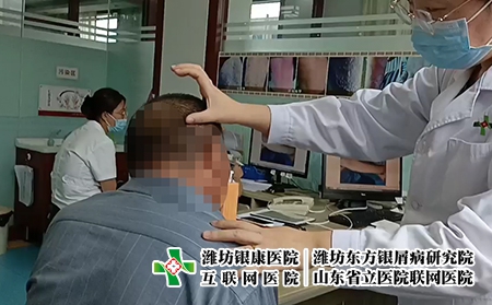 濰坊銀康醫(yī)院路線-濰坊在線皮膚病咨詢