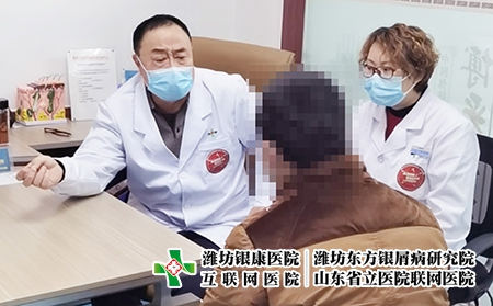 濰坊哪里治皮膚好-濰坊專(zhuān)業(yè)治療皮膚病