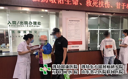 濰坊慢性皮膚病醫(yī)院-濰坊皮膚病檢查費(fèi)用