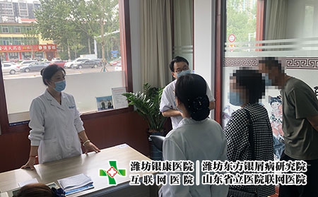 濰坊皮膚病哪治專業(yè)-在濰坊去哪治皮膚病