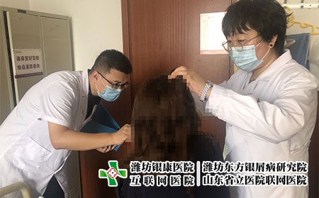 濰坊皮膚病到哪治療-濰坊市立醫(yī)院皮膚科