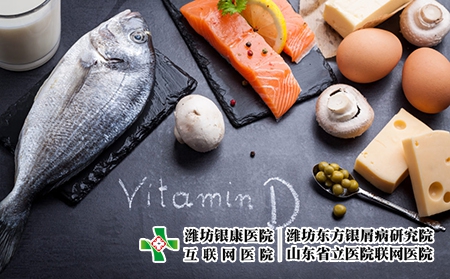 維生素d-003
