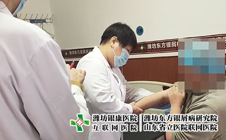 濰坊銀屑病研究院一個療程多少錢-濰坊銀屑病醫(yī)院好么