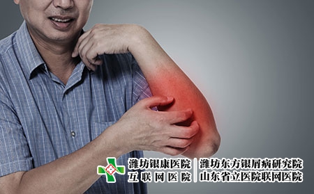 攝圖網_401870392_皮膚紅腫（企業商用）關節