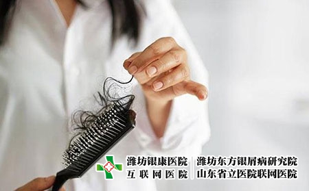 2 (35)頭發