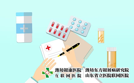 攝圖網_400063647_開診斷書（企業商用）