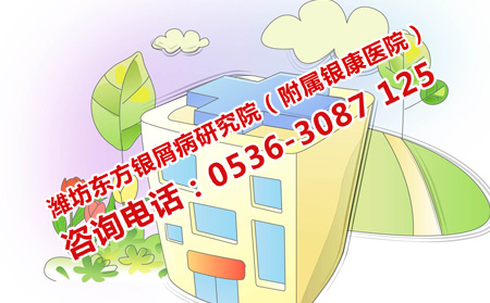 治療牛皮癬醫院還有救嗎