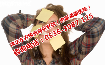 牛皮癬怎么護理