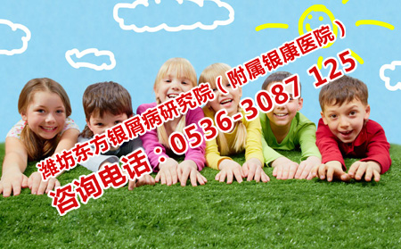 兒童牛皮癬護(hù)理