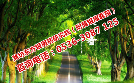 牛皮癬為什么伏天復發